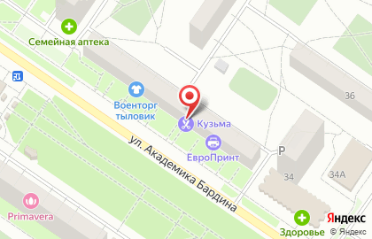 Royal Son на карте