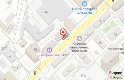 Дезинфекционная компания Неон на карте