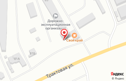 АБ-trans на Трактовой улице на карте