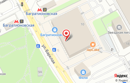 Магазин охлажденного мяса Мясной рай на карте