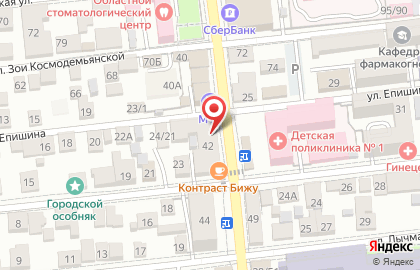 Дом парфюма на улице Кирова на карте