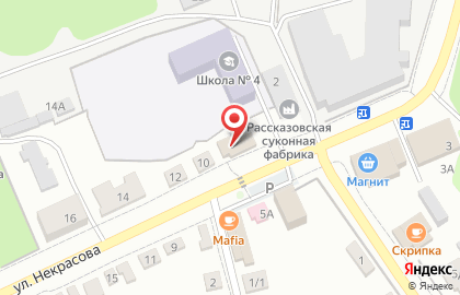 Почта России, АО на улице Некрасова на карте