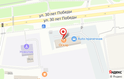 Ресторан Оскар на карте