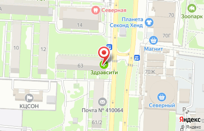 Аптека от склада в Саратове на карте