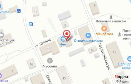 Магазин ФЕЯ на улице Ленина на карте