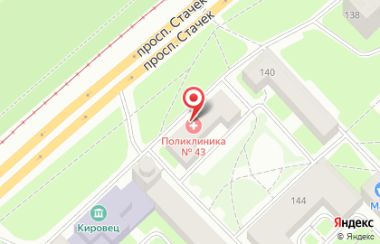 Городская поликлиника №43 на проспекте Стачек на карте