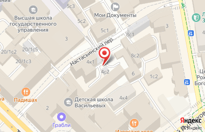 Ногтевой Салон в Настасьинском переулке на карте