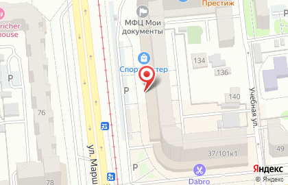 Магазин хоккейной экипировки ХОКК на карте