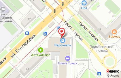 Компания по продаже и производству одежды Милослава на проспекте Кирова на карте