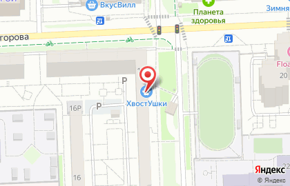 Туристическое агентство Коллекция путешествий на улице Холмогорова на карте