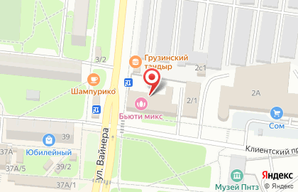 Студия красоты и здоровья Mrs.Perfect на карте