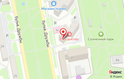 Пивной бутик Пивной дворик на бульваре Дружбы на карте
