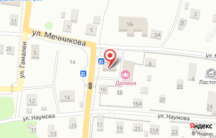 Кафе Хуторок на улице Мечникова на карте