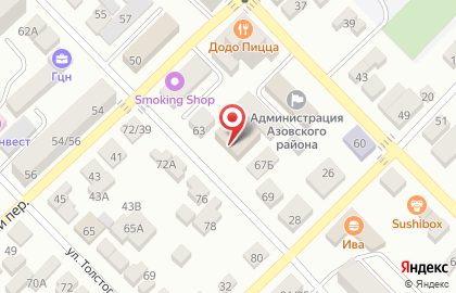 Центр занятости населения г. Азова на улице Ленинградской на карте