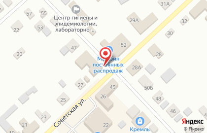 Магазин 1Казахстанский на Советской улице на карте