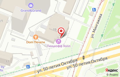Развлекательный комплекс Тинькофф Холл на улице 50-летия Октября на карте