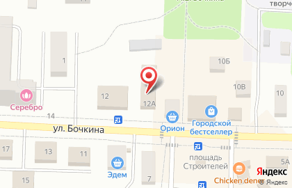 Киоск по продаже молочных продуктов Камарчагское молоко на улице Бочкина на карте