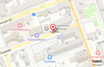 ОАО Банкомат, Газпромбанк на улице Правды на карте