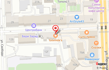 Вегетарианское кафе Govinda`s на Спасской улице на карте