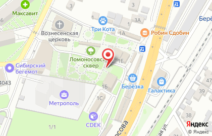 Киоск по ремонту обуви в Центральном районе на карте