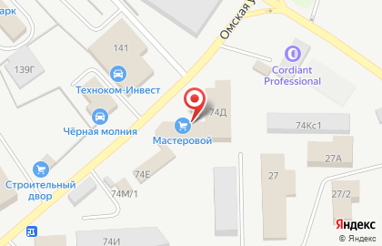 Магазин Мастеровой на Омской улице на карте