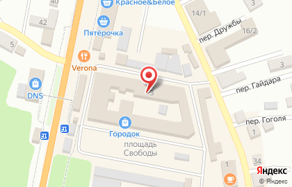 Отделение банка Совкомбанк на улице Свободы на карте