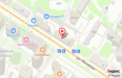 Отделение службы доставки Boxberry в Центральном районе на карте