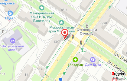 Киоск печатной продукции Газетта на проспекте Мира, 13в киоск в Химках на карте