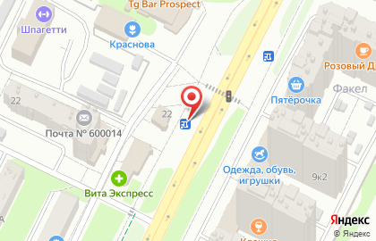 Киоск печатной продукции Роспечать на проспекте Строителей, 22б киоск на карте