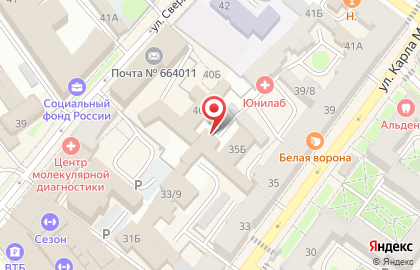 Магазин Karl V на улице Карла Маркса на карте