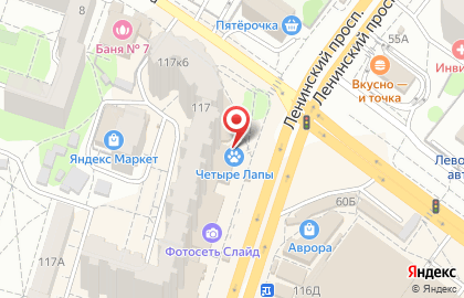Зоомагазин ЧЕТЫРЕ ЛАПЫ на Ленинском проспекте на карте
