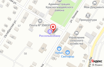 Почта Банк в Ставрополе на карте