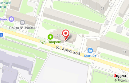 Магазин канцелярских товаров на улице Крупской на карте
