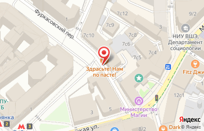 Центр бизнес-образования НИСЭТ на карте