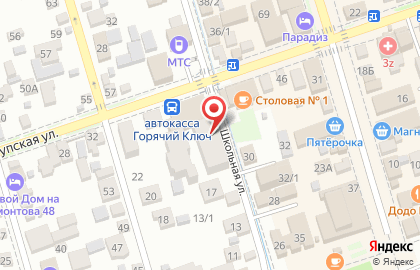 Кондитерский магазин Изюминка на Школьной улице на карте