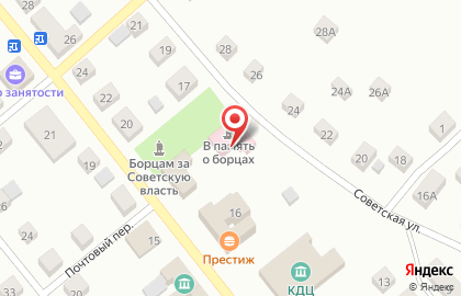 Курганфармация в Кургане на карте