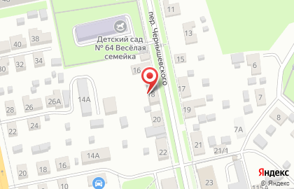 пив RIGHT бар на улице Чернышевского на карте