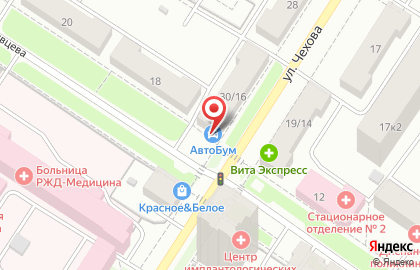 Магазин автозапчастей АвтоБум на улице Чехова на карте