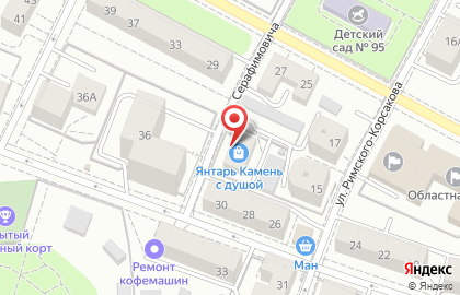 Бюро путешествий Путеводитель на улице Серафимовича на карте