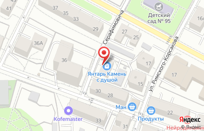 Магазин ювелирных изделий Камень с душой на карте