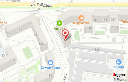 Магазин разливного пива Schonbusch на улице Гайдара на карте