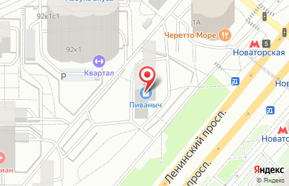Компания Цветы Вашему дому на карте