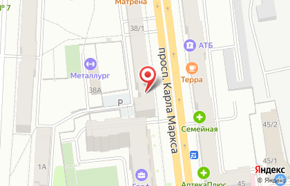 Аптека Фармакопейка на проспекте Карла Маркса, 38 на карте