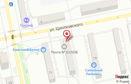 Почта России в Екатеринбурге на карте