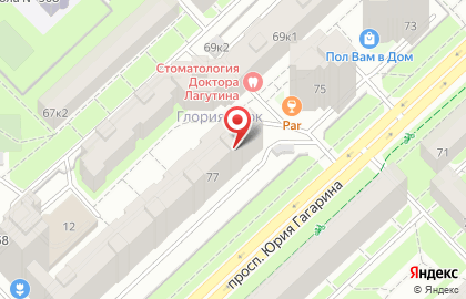 Служба эвакуации на проспекте Юрия Гагарина на карте