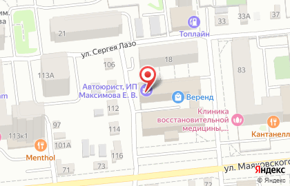 Компания независимой оценки и экспертизы Эксперт на улице Маяковского на карте
