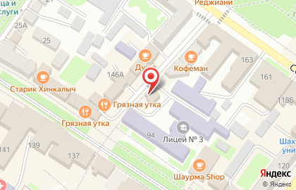 Салон красоты Butterfly на проспекте Красной Армии на карте