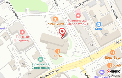 Строительная компания Дома во Владимире на карте