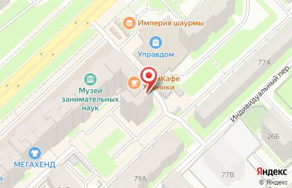 Стоматология Мирадент на улице Ленинградской на карте
