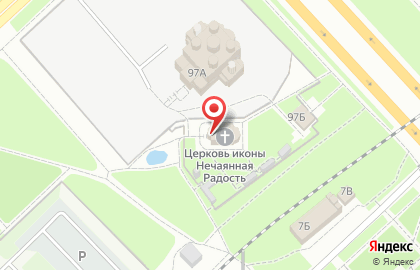 Храм в честь иконы Божией Матери Нечаянная Радость в Ярославле на карте